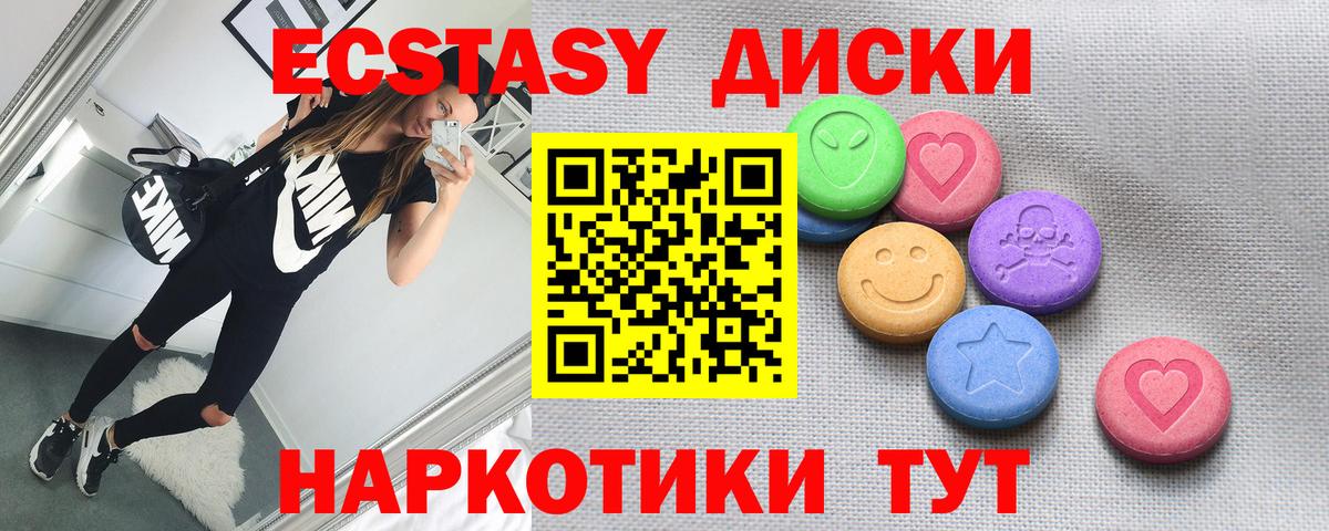 Ecstasy Дубай Киржач