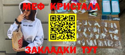 гашиш Можайск