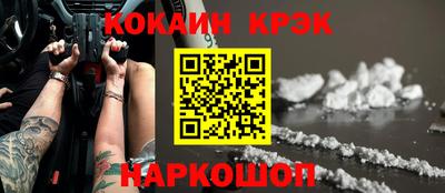 гашиш Можайск