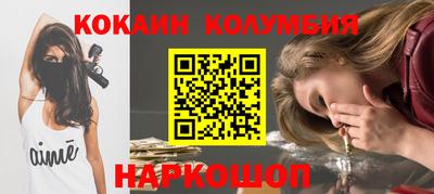 гашиш Можайск