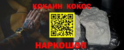 прущие крисы Нальчик