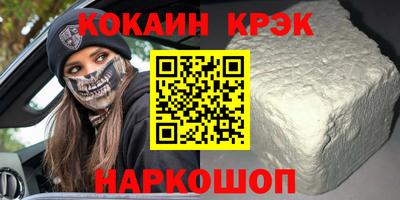 гашиш Можайск