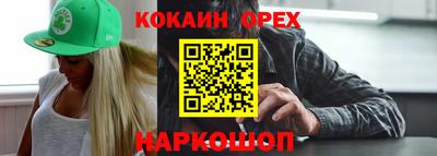 гашиш Можайск