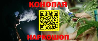 дистиллят марихуана Можга