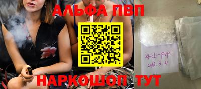 гашиш Можайск