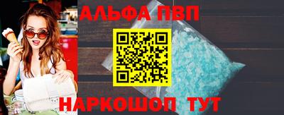 гашиш Можайск