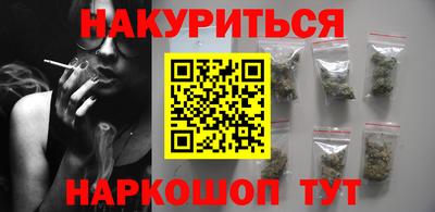 гашиш Можайск