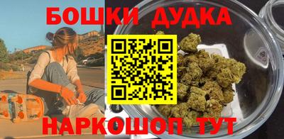 дистиллят марихуана Можга
