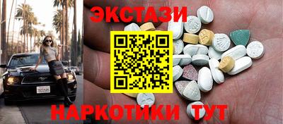 гашиш Можайск