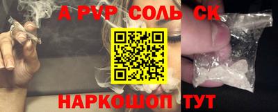 гашиш Можайск