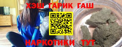 прущие крисы Нальчик