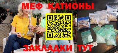 прущие крисы Нальчик