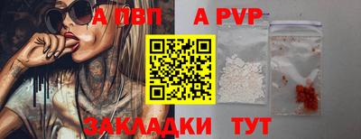 мдпв Нарткала