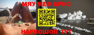 гашиш Можайск