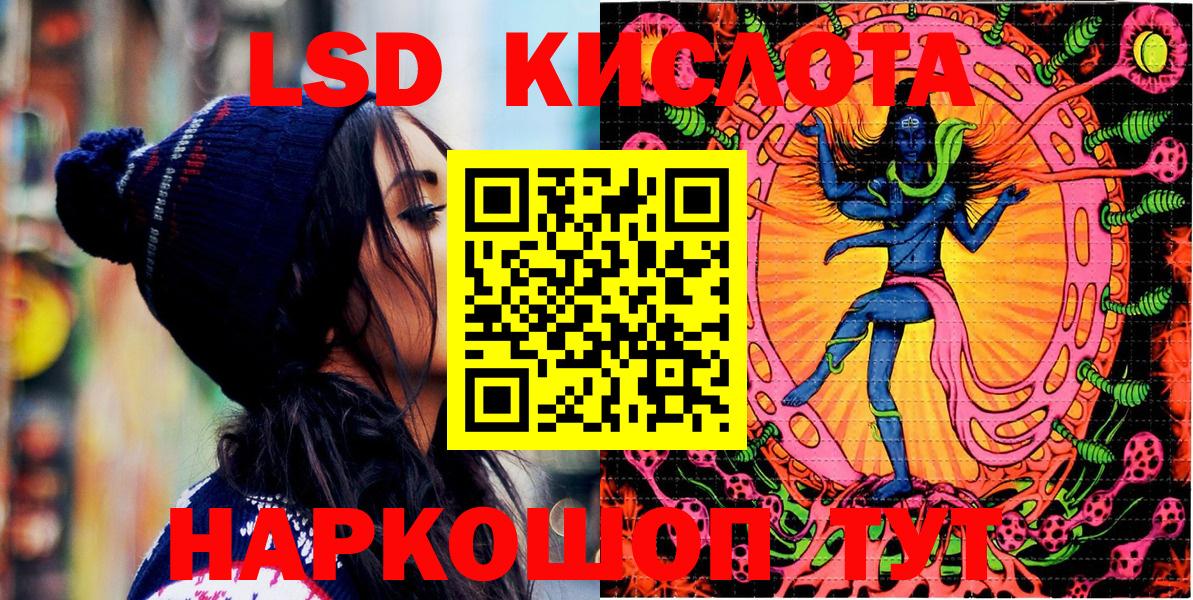 Наркотические марки 1500мкг  Вход с VPN  Марки N-bome  Киржач 