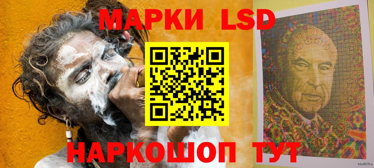 Марки NBOMe 1,8мг Киржач