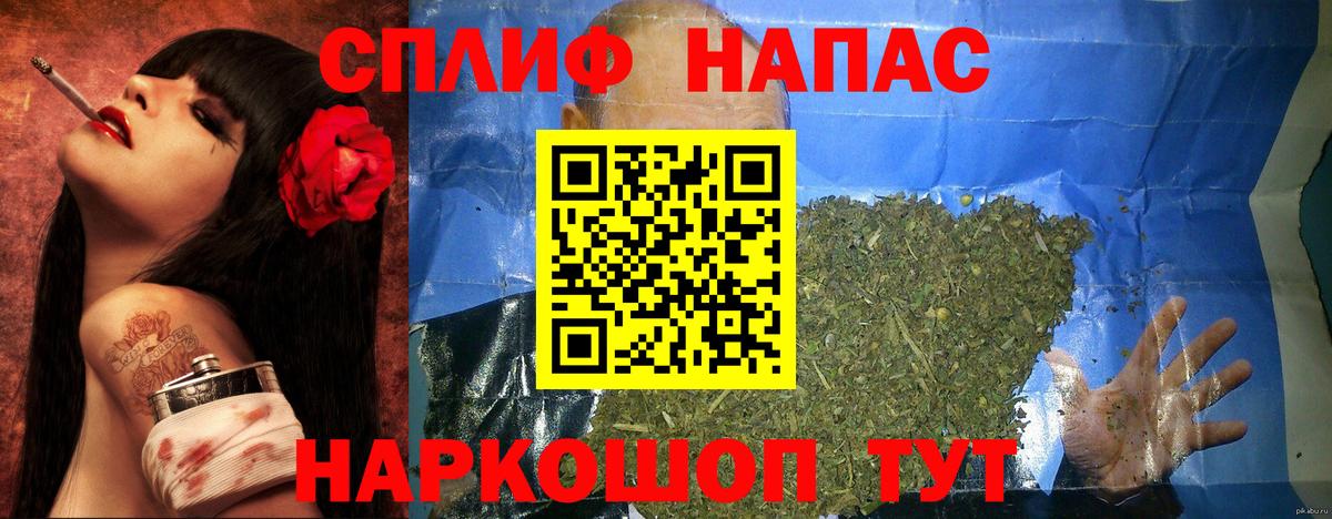 Каннабис Ganja  Вход с VPN  Киржач  Канабис AK-47  Бошки Шишки семена 