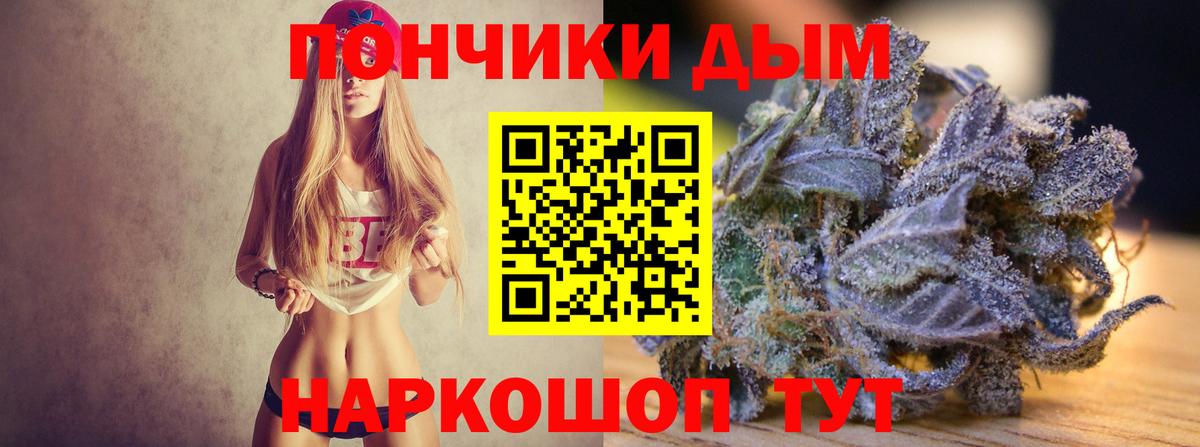 Кокаин  Вход с VPN  Метадон  МЕФ  Гашиш  ЭКСТАЗИ  Киржач  Канабис  Меф кристаллы  NBOMe 