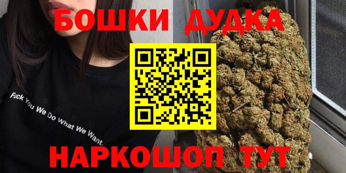 Марихуана Ganja Киржач